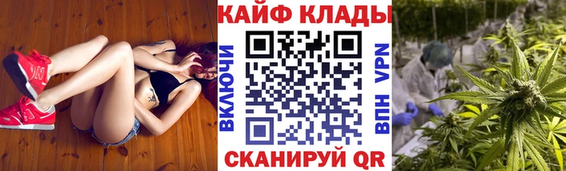 Названия наркотиков Костомукша БУТИРАТ Cocaine СК Меф Гашиш Марихуана