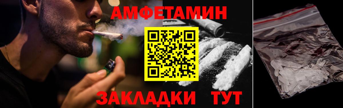 Amphetamine Premium  Вход с VPN  Амфетамин  Амфетамин  Костомукша 