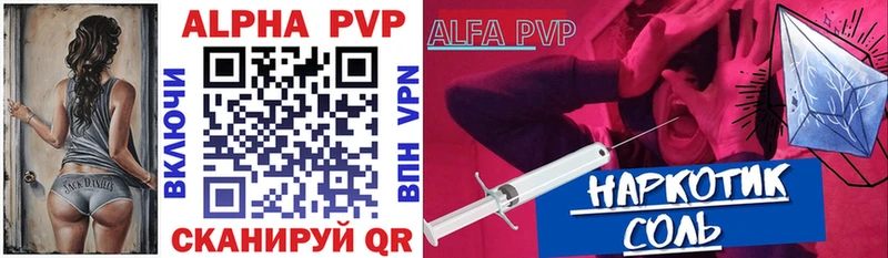 A PVP мука  купить закладку  Костомукша 