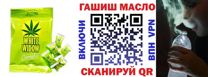 Еда ТГК конопля  Костомукша 