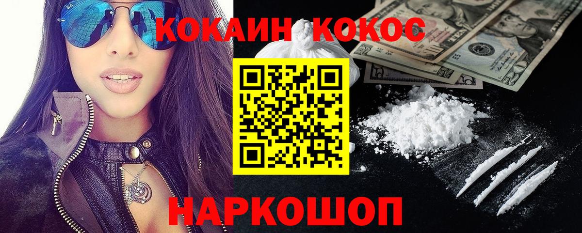 Марихуана  Костомукша  Вход с VPN  MDMA  Меф   Гашиш 