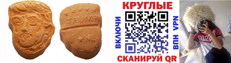 Экстази XTC  Костомукша 
