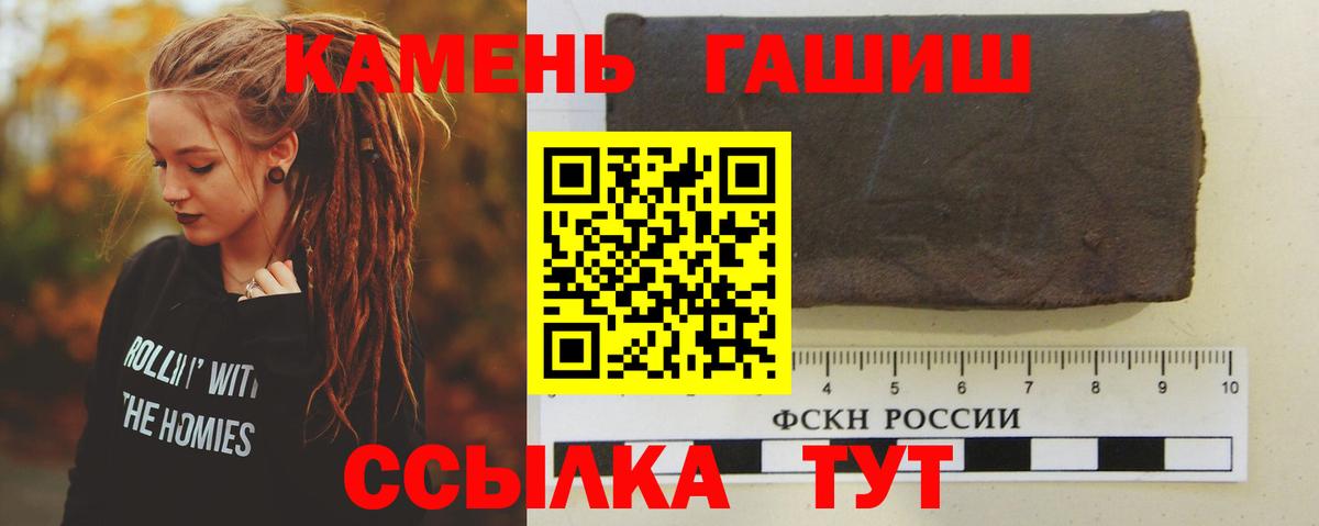 ГАШ Изолятор  Гашиш VHQ  Костомукша  Вход с VPN 