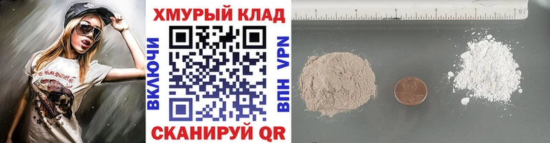 ГЕРОИН Heroin  shop телеграм  Костомукша  купить  сайты 