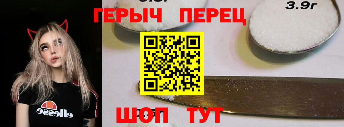 Героин Heroin Костомукша