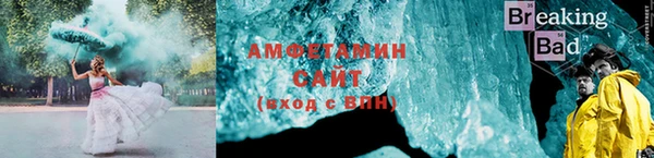 дистиллят марихуана Алзамай
