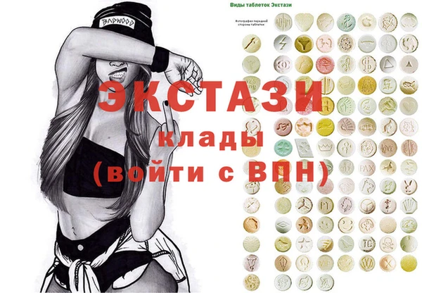 ГАЛЛЮЦИНОГЕННЫЕ ГРИБЫ Абинск