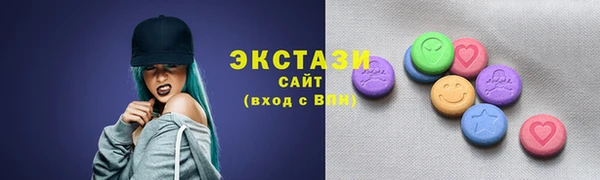 прущий лед Абдулино