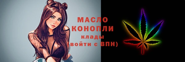 прущий лед Абдулино