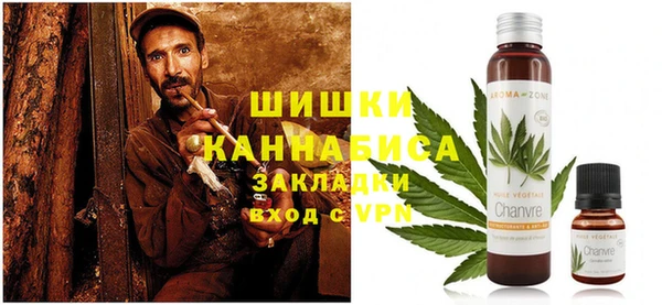 дистиллят марихуана Алзамай