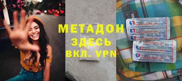 ГАЛЛЮЦИНОГЕННЫЕ ГРИБЫ Абинск