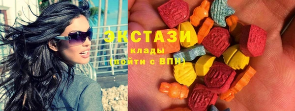 ГАЛЛЮЦИНОГЕННЫЕ ГРИБЫ Абинск