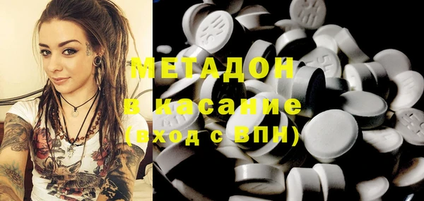метадон Алексин