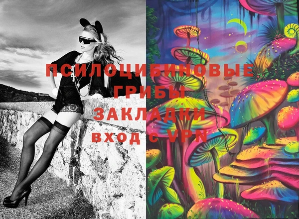 прущий лед Абдулино