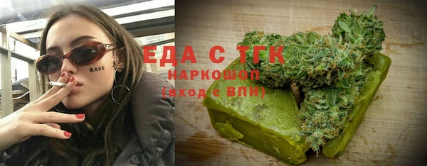 ГАЛЛЮЦИНОГЕННЫЕ ГРИБЫ Абинск