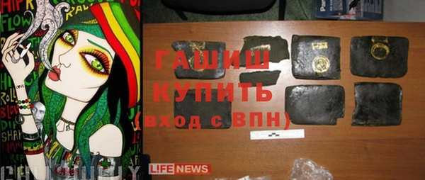 герыч Абаза