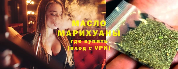 прущий лед Абдулино
