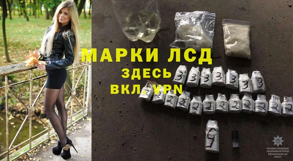 ГАЛЛЮЦИНОГЕННЫЕ ГРИБЫ Абинск