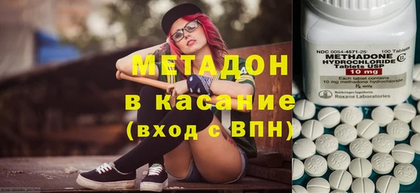метадон Алексин