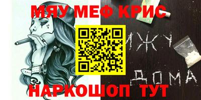 героин Коммунар