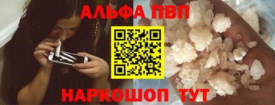 героин Коммунар