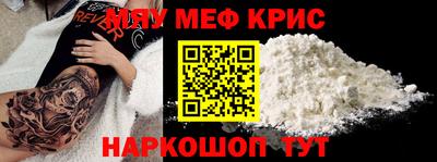 прущий лед Конаково