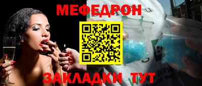 прущий лед Конаково