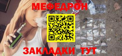 прущий лед Конаково