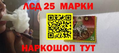 героин Коммунар
