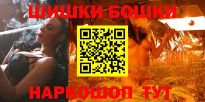 героин Коммунар