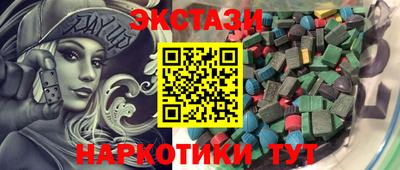 прущий лед Конаково