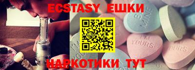 героин Коммунар