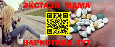 прущий лед Конаково