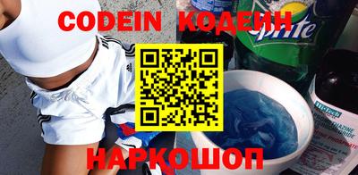 героин Коммунар