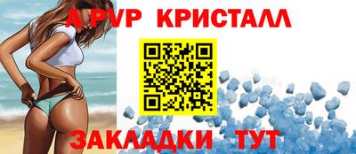прущий лед Конаково