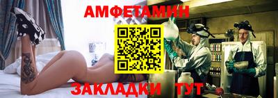 прущий лед Конаково