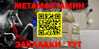экстази Комсомольск-на-Амуре