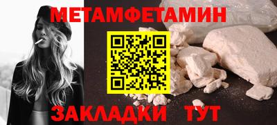 прущий лед Конаково