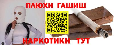героин Коммунар