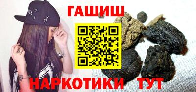 героин Коммунар