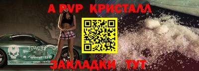 прущий лед Конаково