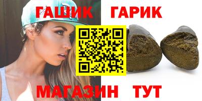 героин Коммунар