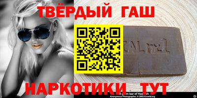 героин Коммунар