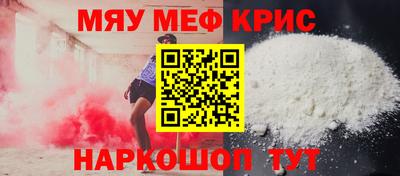 героин Коммунар