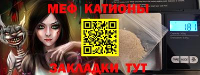 прущий лед Конаково