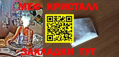 прущий лед Конаково