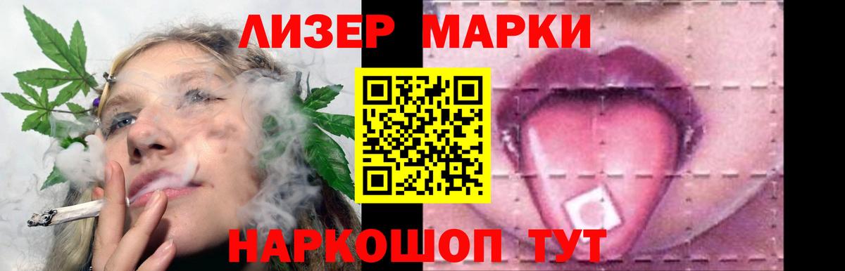 Лсд 25 экстази кислота Костомукша