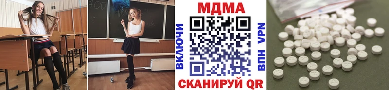MDMA молли  это как зайти  Костомукша  где найти  