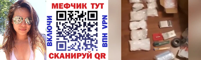 МЯУ-МЯУ mephedrone  Костомукша 