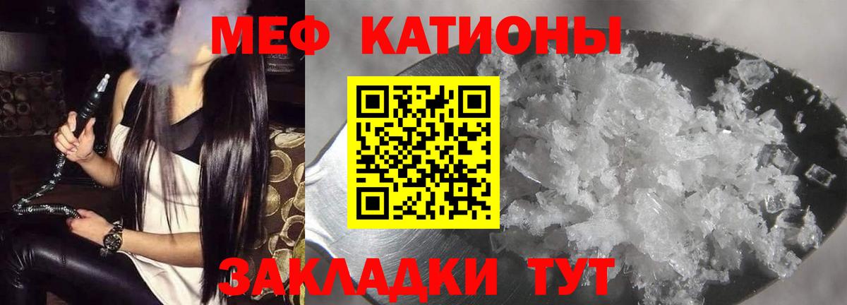 Мефедрон  Вход с VPN  МЯУ-МЯУ мука  МЯУ-МЯУ  Меф mephedrone  Костомукша 
